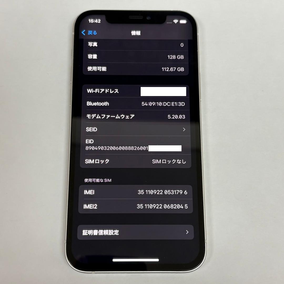 iPhone12 128GB SIMフリー ホワイト 白 動作品