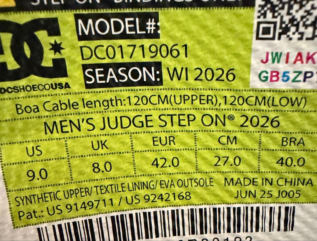 DC JUDGE STEP ON ジャッジ ステップ オン グレー