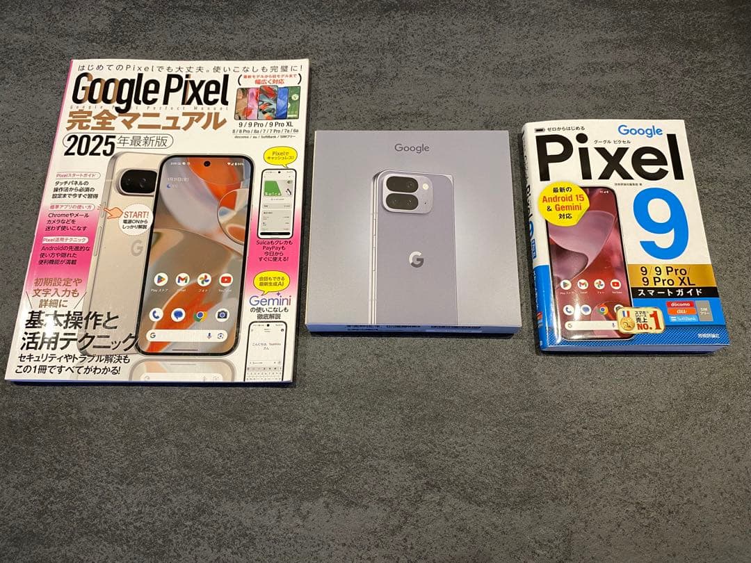 【新品/未開封】Google Pixel 10 Pro Fold SIMフリー