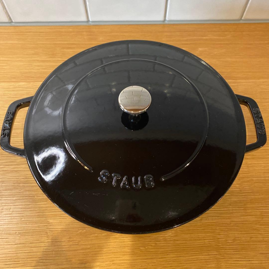 STAUB ブレイザーソテーパン26cm 黒　ブラック　ストゥブ　鍋