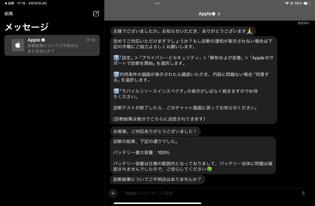 iPad Mini 6 256GB スペースグレー スマートカバー付き