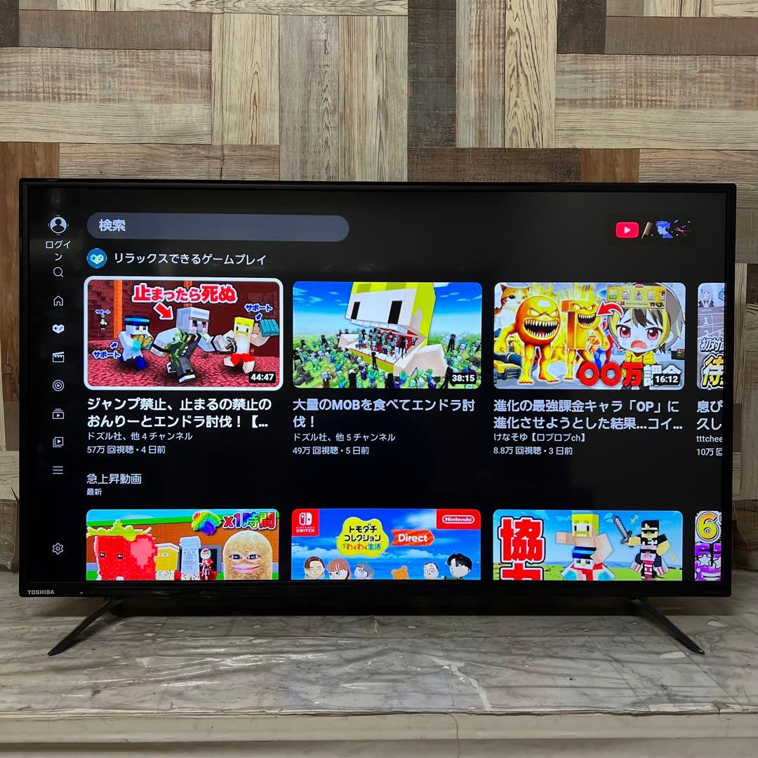 即日受渡❣️全国送料込東芝43型4K液晶テレビネット動画視聴可3チューナー