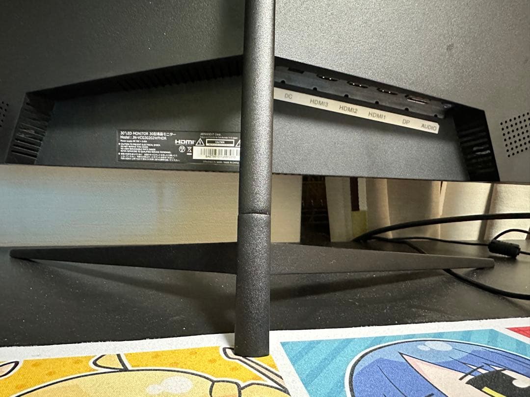 【ジャンク品】JAPANNET 湾曲モニター 大型