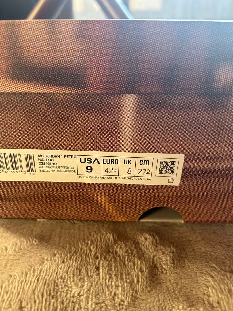 Air Jordan 1 Retro High ブラックトゥ