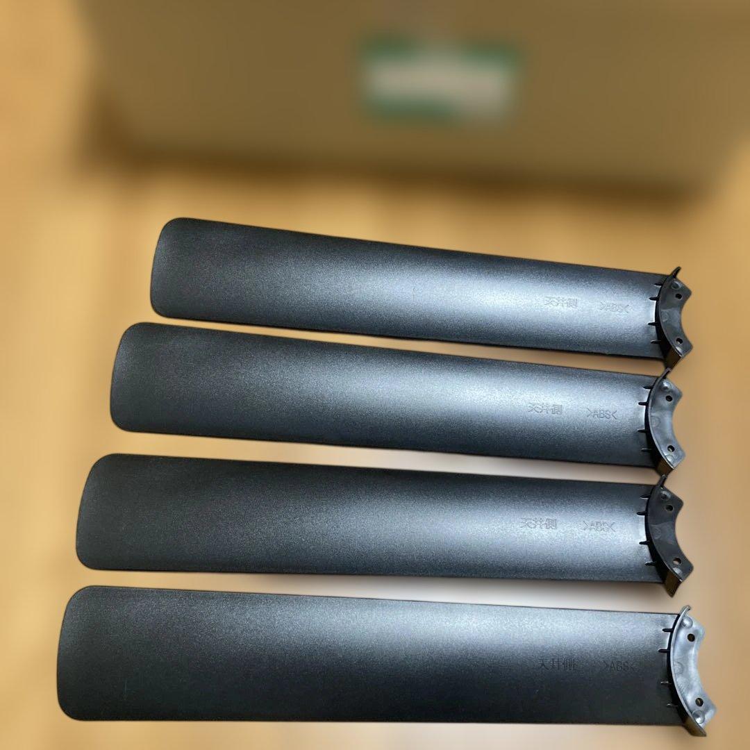 大光電機 DCモーター シーリングファン ブラック 4枚羽根 開封済未使用