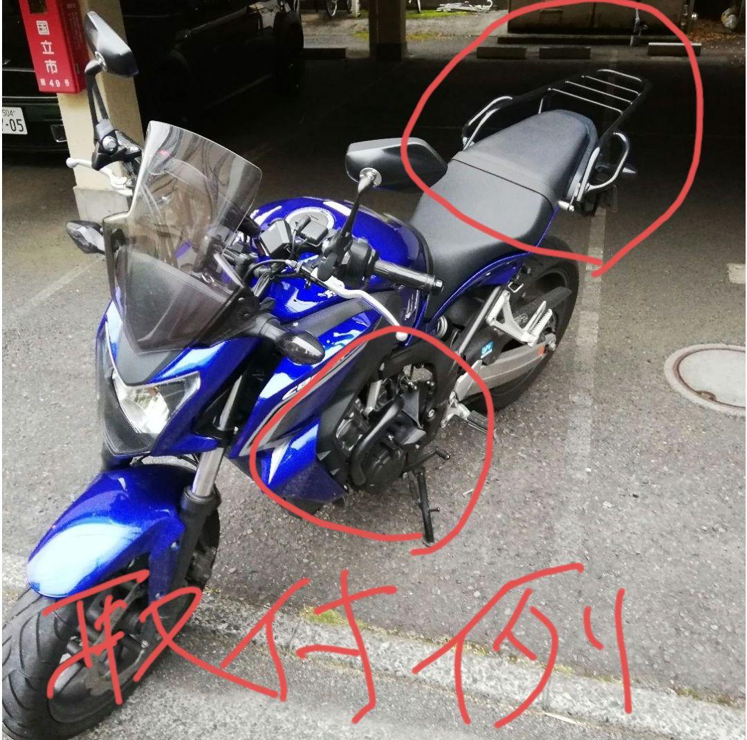 ホンダ　CB650F用　エンジンガード　のみ