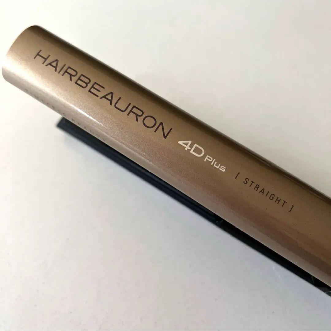 【ま】リュミエリーナ ヘアビューロン 4Dplus ストレートヘアアイロン
