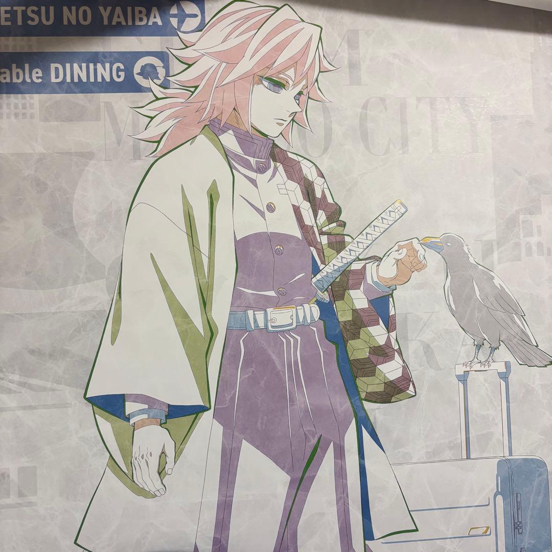 【美品】冨岡義勇 B2 ポスター 鬼滅 ワールドツアー 原画　ufotable