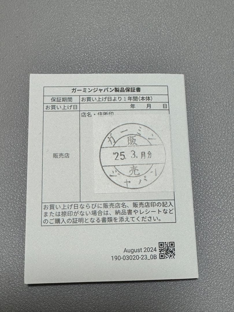 時計 GARMIN fenix8 Sapphire Dual Power 51mm