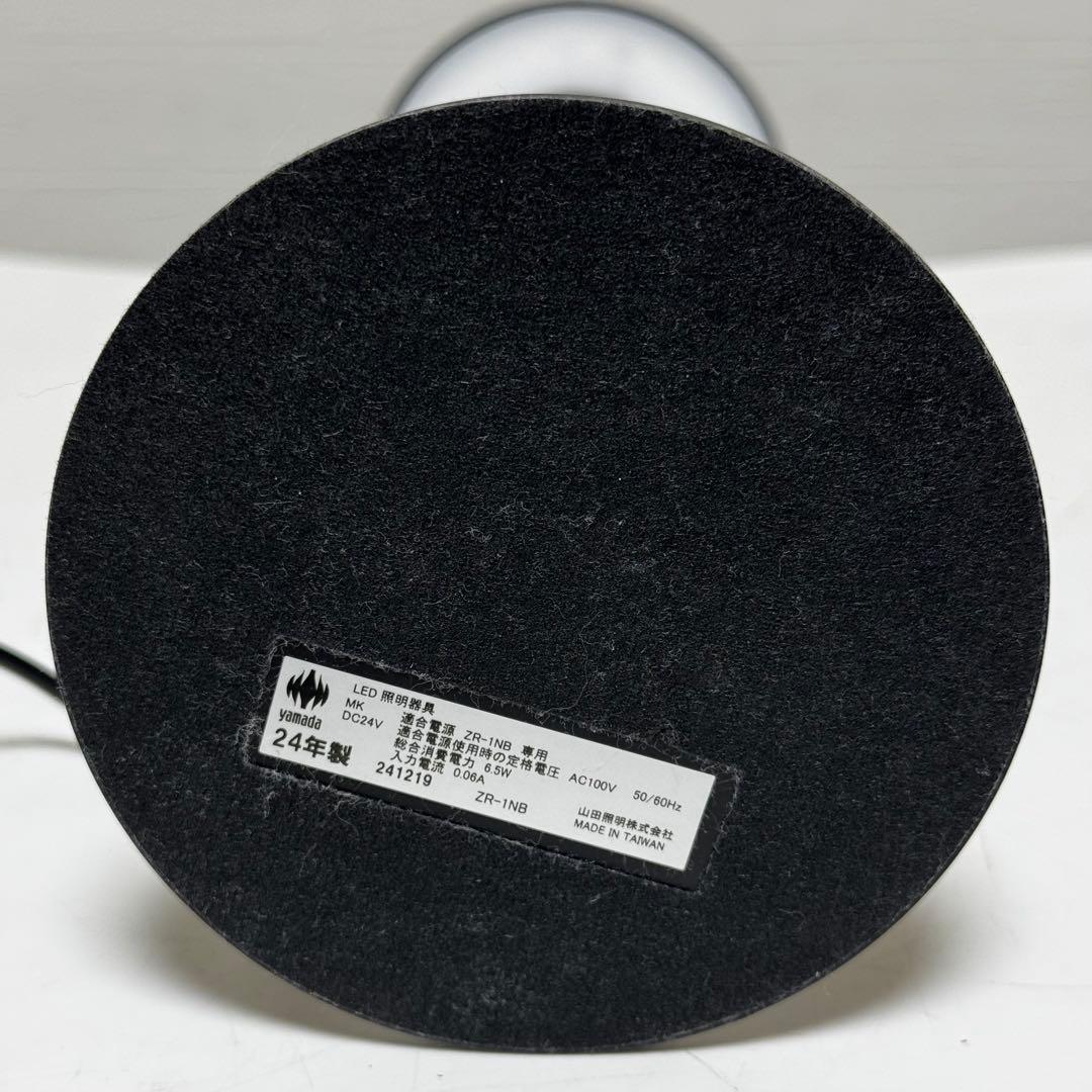 【状態良好】山田照明 LEDスタンドライト Mou Touch ZR-1NB ②