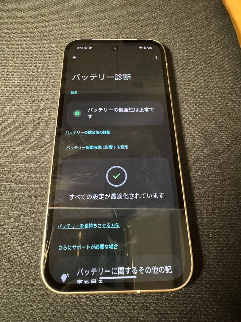 Pixel9a 128GB au 中古品