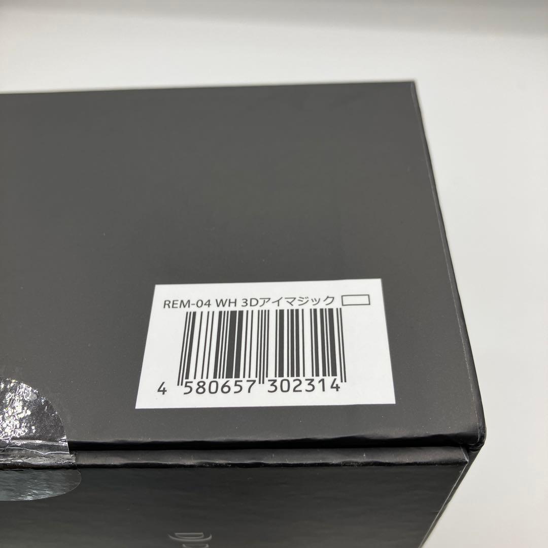 新品未開封　DOCTOR AIR 3Dアイマジック REM-04 ホワイト