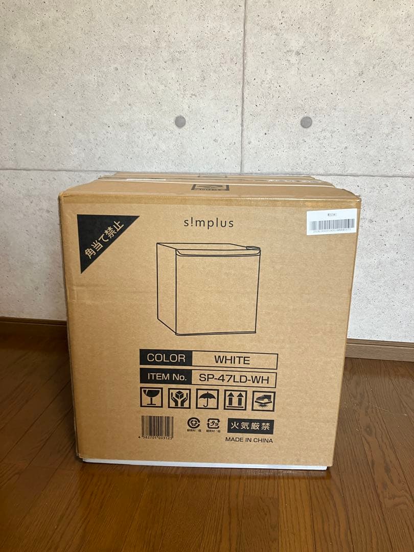 ［新品］コンパクト冷蔵庫 47L ホワイト