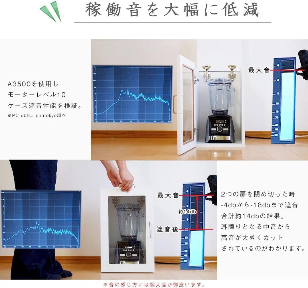 R*c様 山本電気 クックマスター旬彩プロ ＆ 遮音ケース