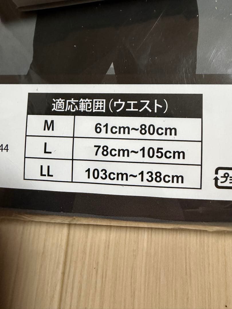 ロングブレス　魔法サポートベルト　Ｍサイズ　美木良介監修