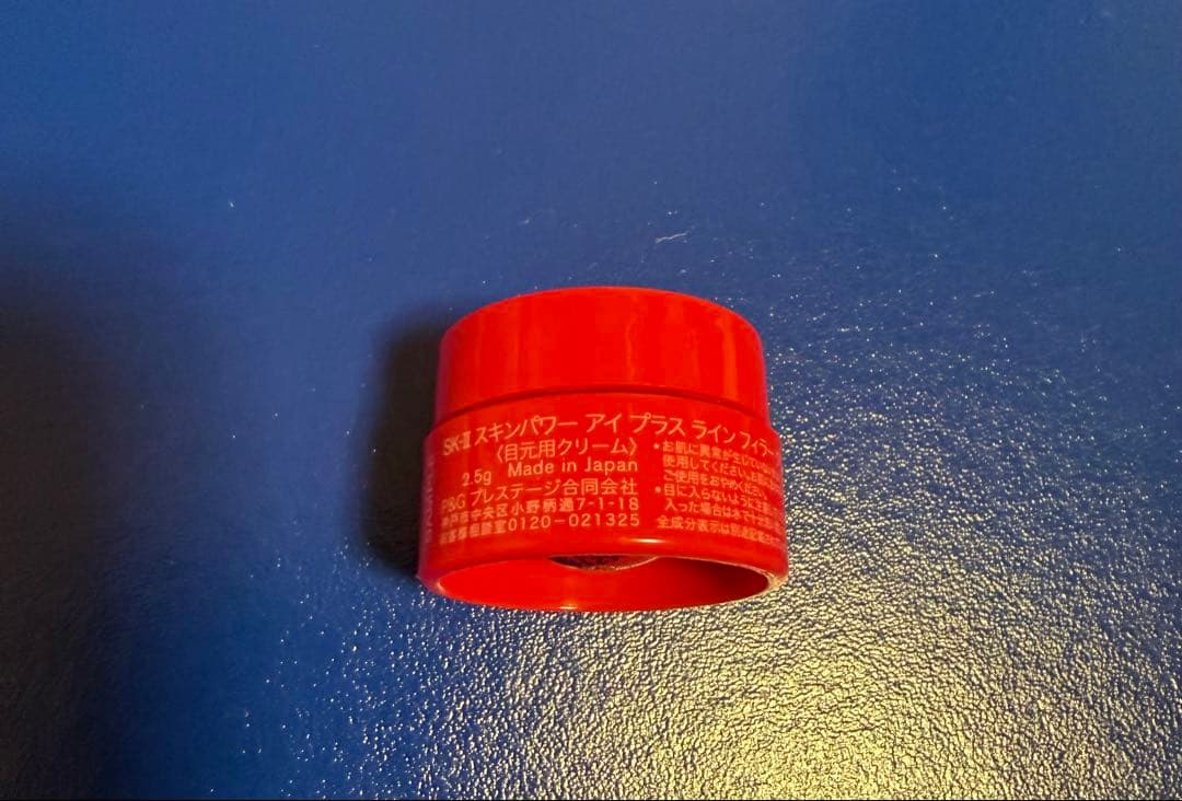 SK -II 美容クリーム&アイクリーム&マスク