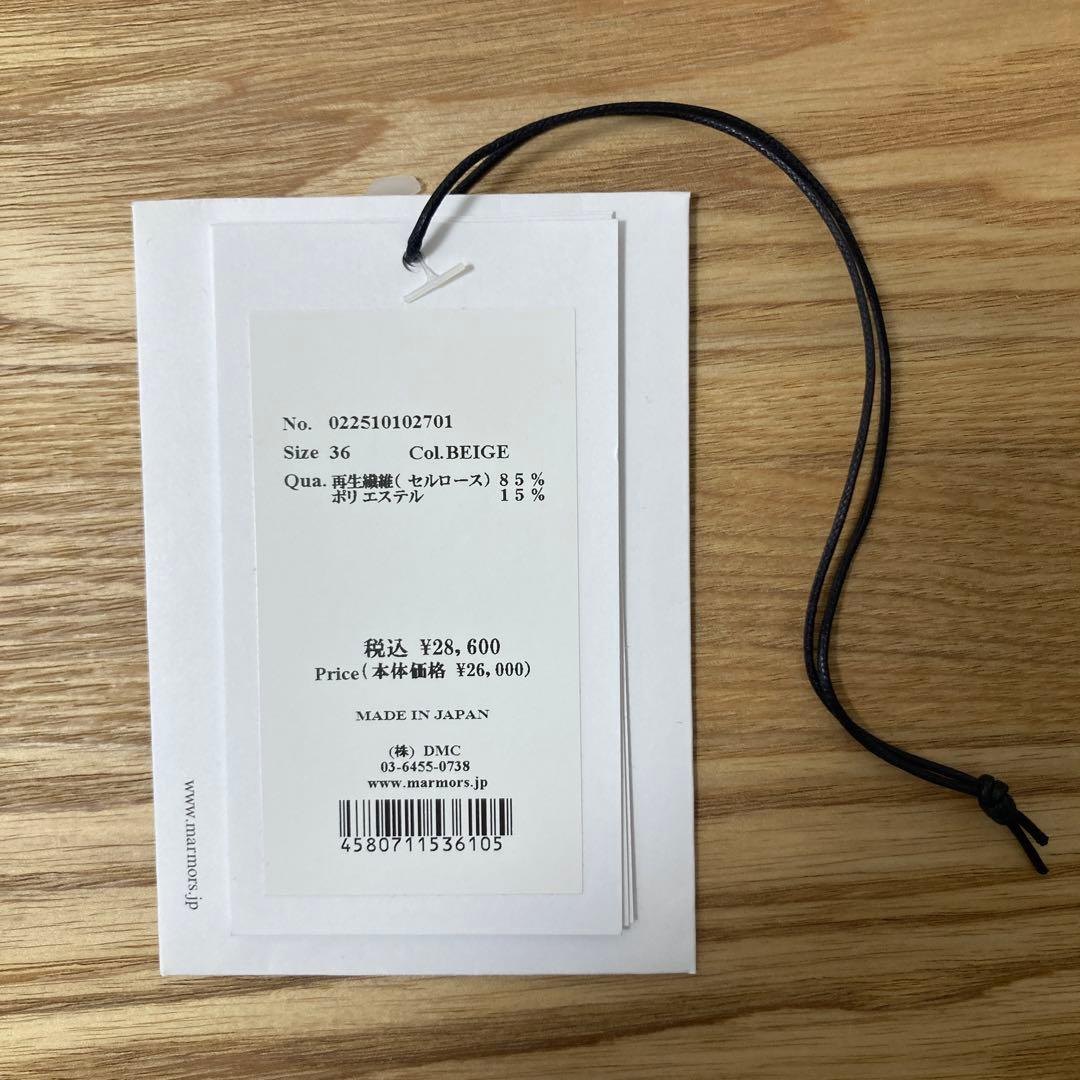 マルモア ストライプシアーシャツ + タンクトップ size 36 ベージュ