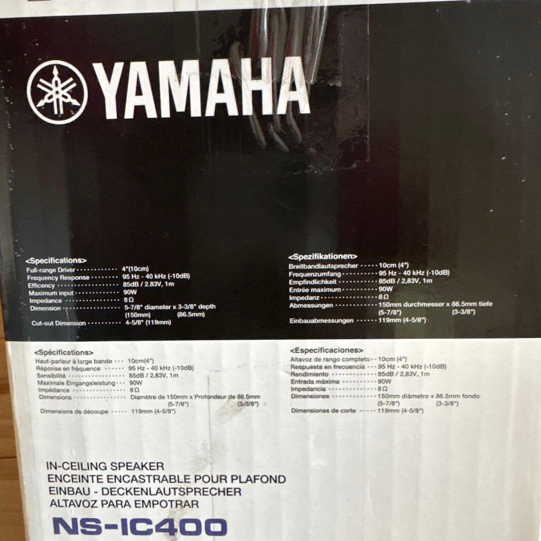 新品未使用 ヤマハ 天井埋め込み型スピーカー NS-IC400
