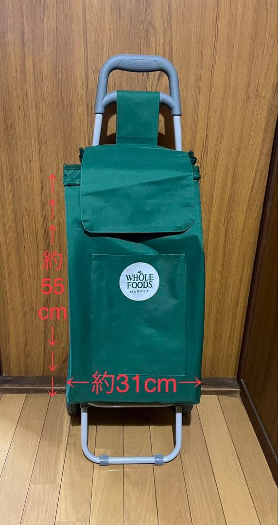 【新品】ホールフーズ キャリー バッグ ショッピングトロリー　ハワイ