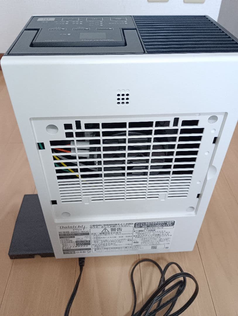 最新2025年製！ ダイニチ 加湿器 HD-RX325 ハイブリッド式 美品