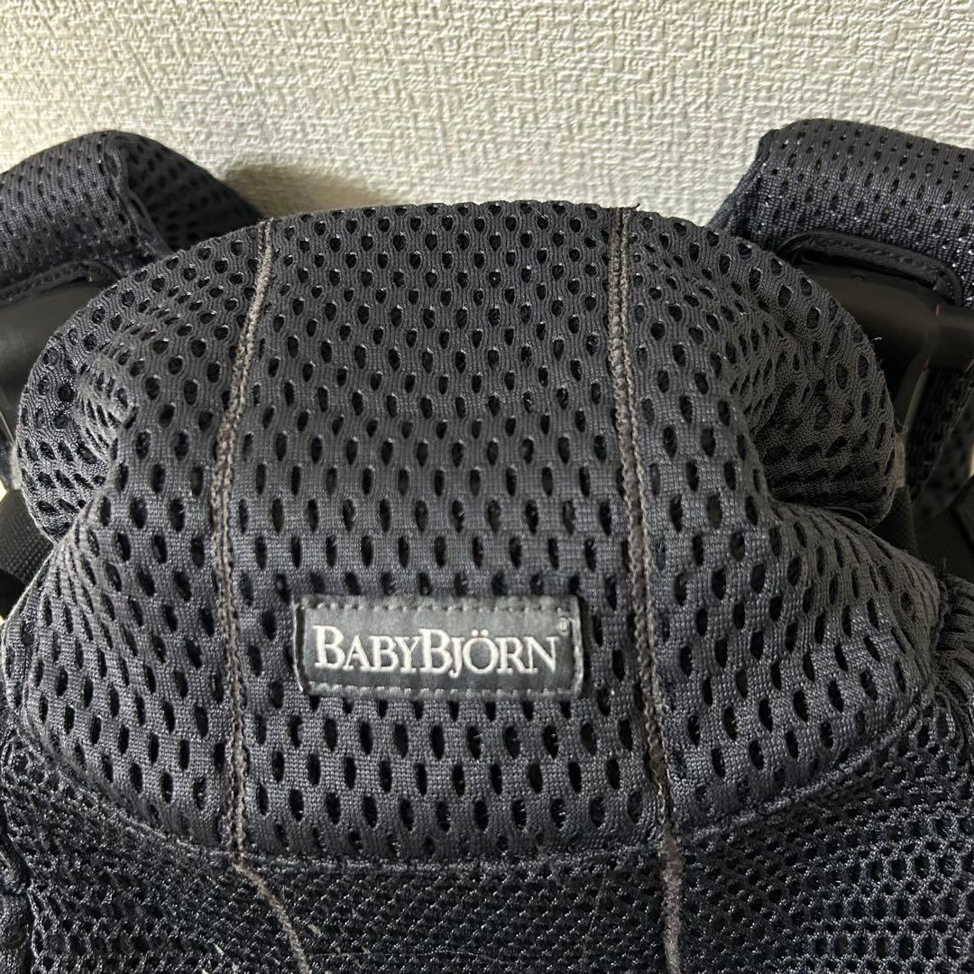 ベビービョルン ハーモニー BABYBJORN 抱っこ紐 アンスラサイト