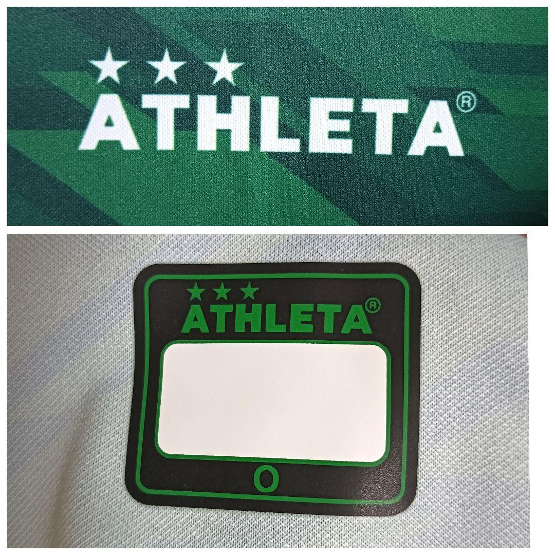 アスレタ 東京ヴェルディ 井出遥也 ユニフォーム 2020ホーム O 紙タグ付き