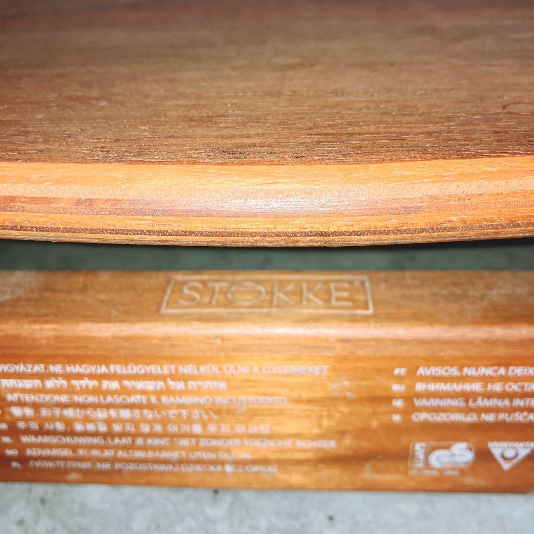 【希少】ストッケ トリップトラップ アメリカンウォールナット 40周年記念モデル