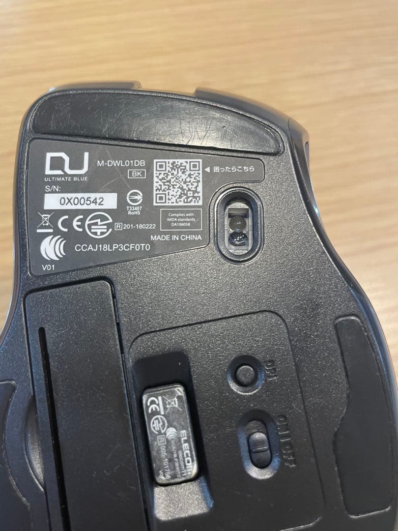 【廃盤品】エレコム　M-DWL01DBBK マウス　レシーバー付　ELECOM