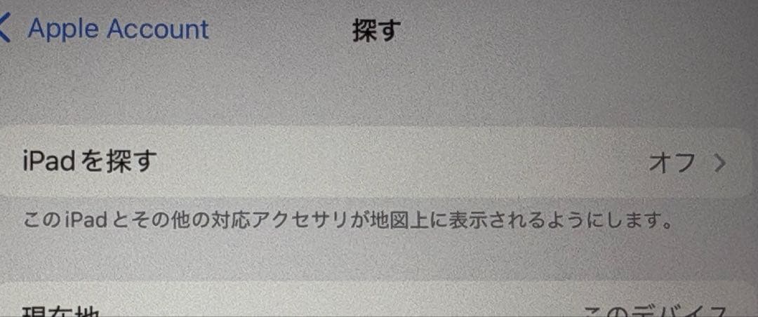 【極美品】iPad Air、Apple Pencil第二世代　セット