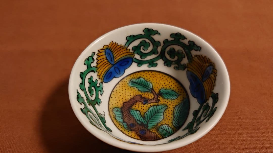 九谷焼　古九谷　初代八十吉　八十吉　青九谷　吉田屋　蔵出し　盃　１客