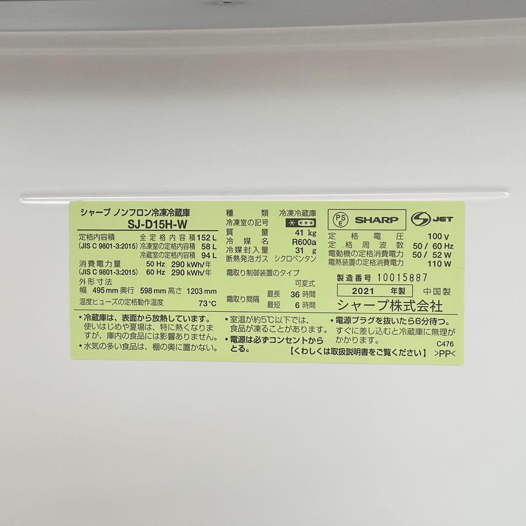 東京都23区配送無料✨設置まで❗️家電3点セット　冷蔵庫&洗濯機&電子レンジ　美品