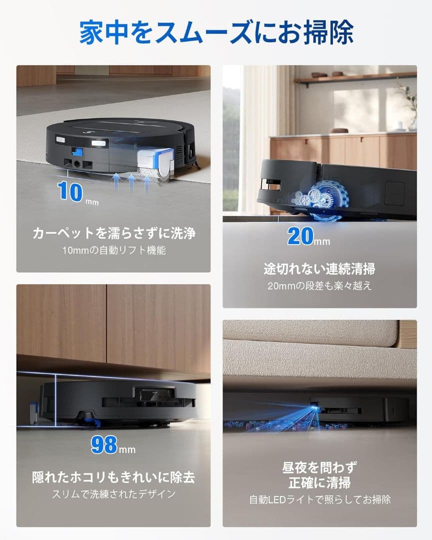 ECOVACS エコバックス DEEBOT T80 OMNI ロボット掃除機 黒