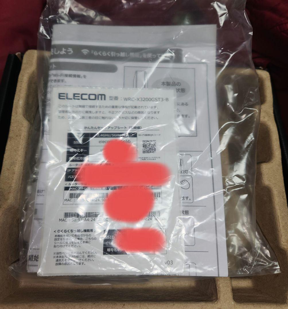 ELECOM Wi-Fi6 無線LANルーター WRC-X3200GST3-B