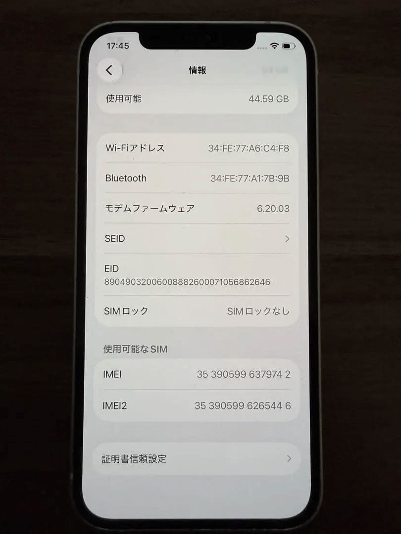 iPhone12 64G SIMフリー ホワイト