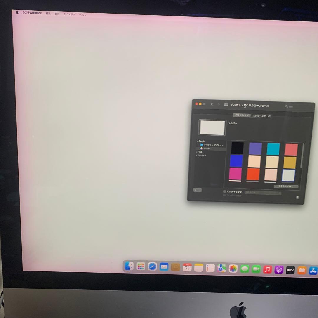 Macデスクトップ iMac 27inch 5k CTO 2015 SSD512gb RAM24gb