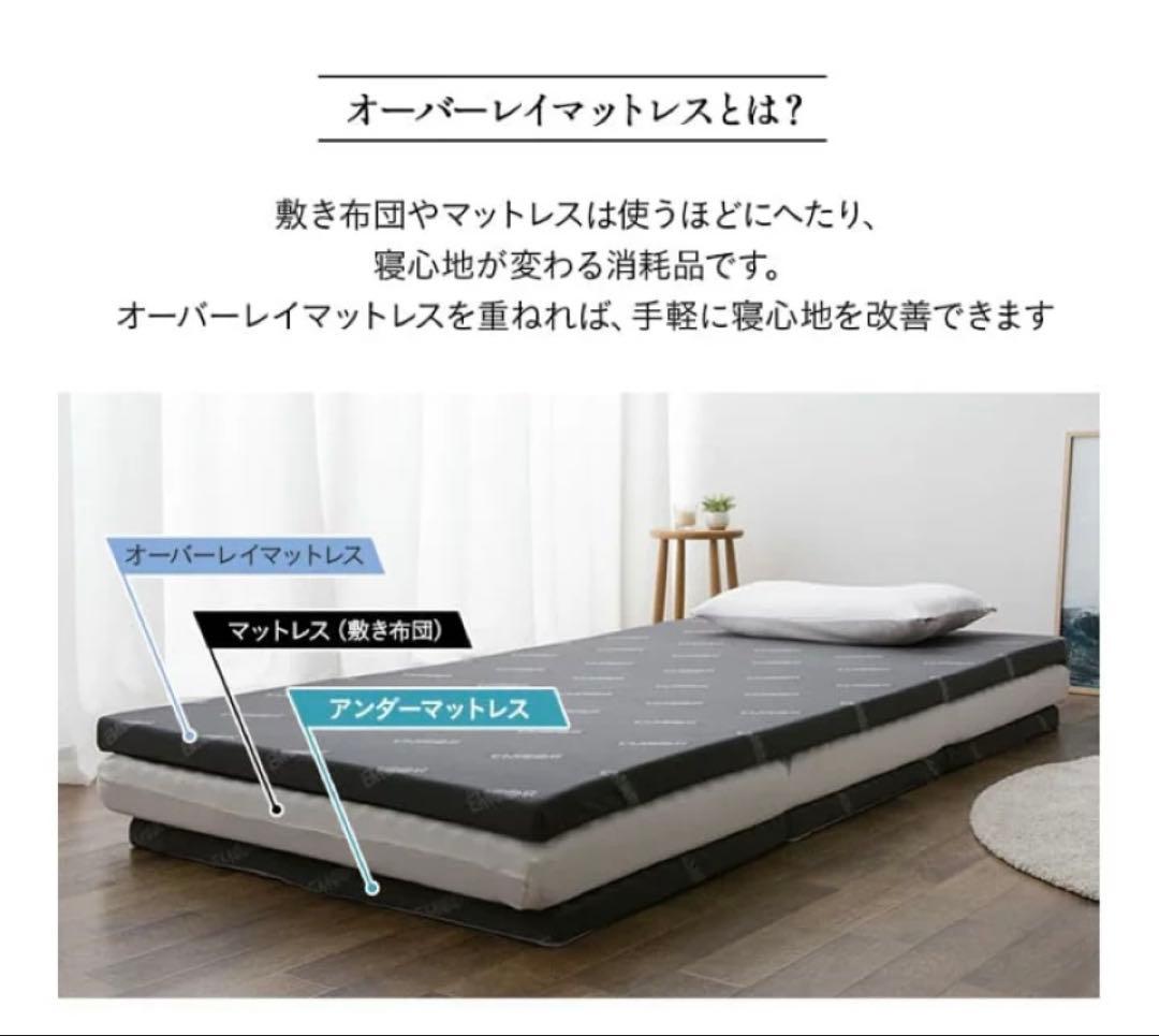 【美品】無印良品 セミダブル ベッドフレーム＋ベッドボード＋木製脚＋トッパー