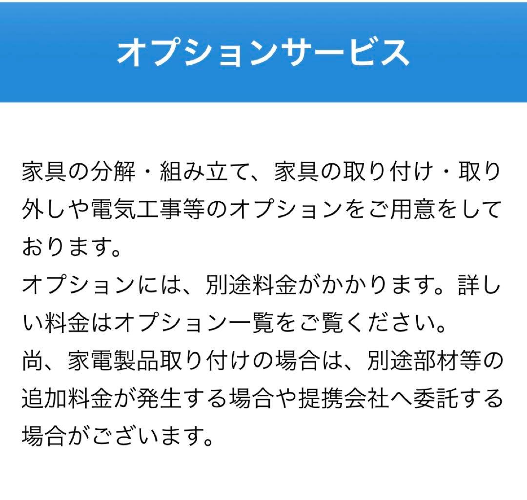 【美品】無印良品 セミダブル ベッドフレーム＋ベッドボード＋木製脚＋トッパー