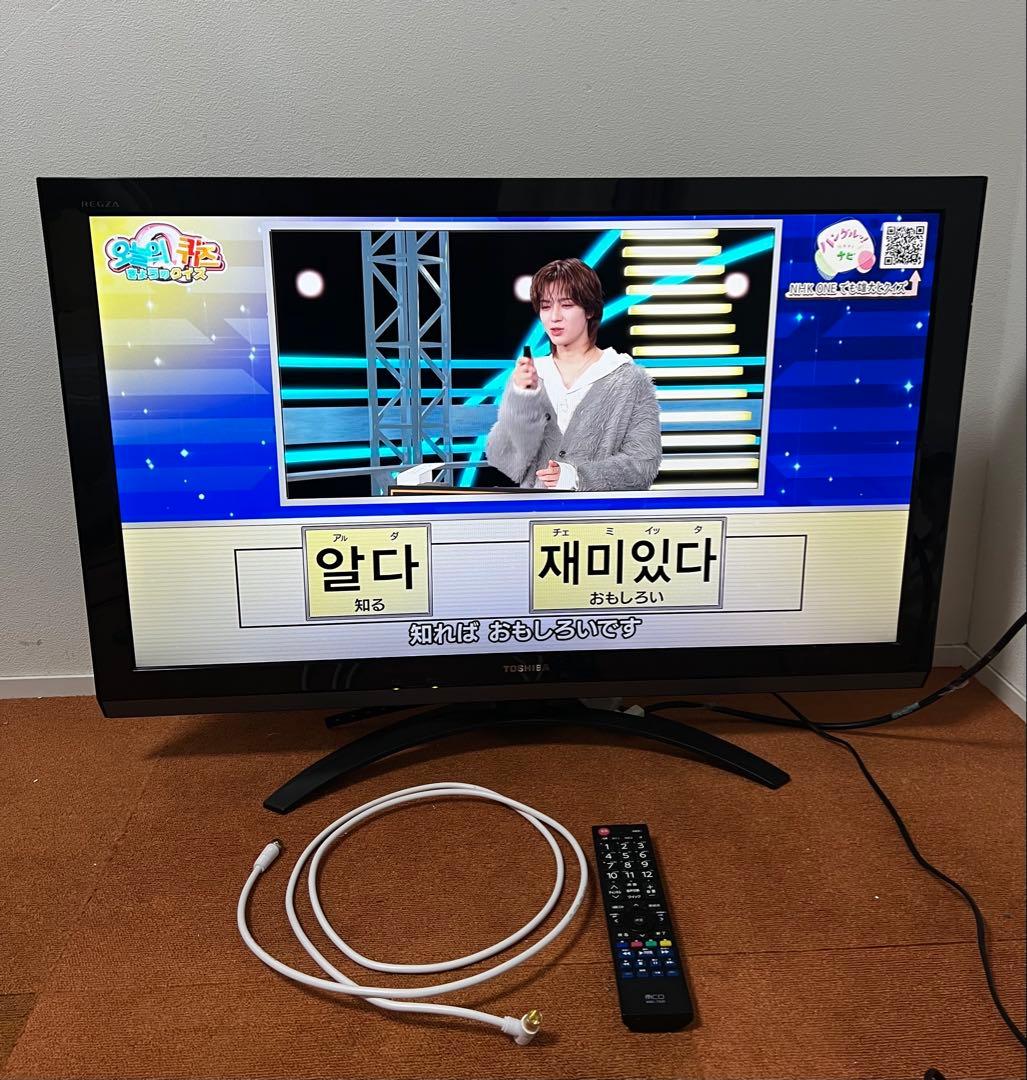 東芝REGZA フルハイビジョン 液晶テレビ 37V型 37Z3
