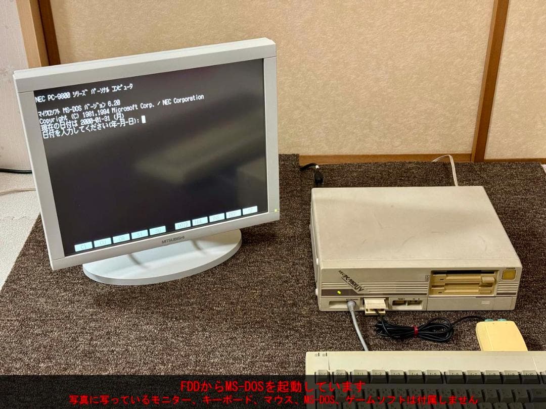 NEC PC-9801UV11 電源ON、FDD起動、26K音源の動作を確認済