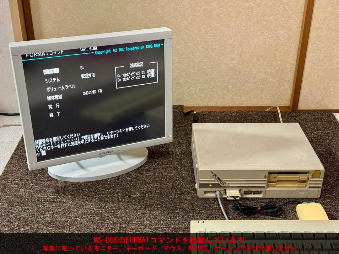 NEC PC-9801UV11 電源ON、FDD起動、26K音源の動作を確認済