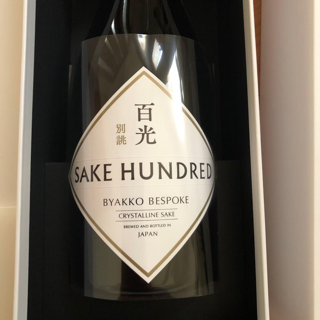 百光　　: 別誂日本酒純米大吟醸 SAKEHUNDRED BYAKKO
