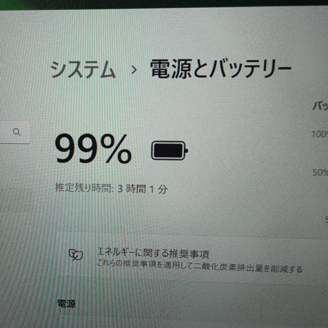 動作確認済み！Let's note SV9 i5 第10世代 SSD