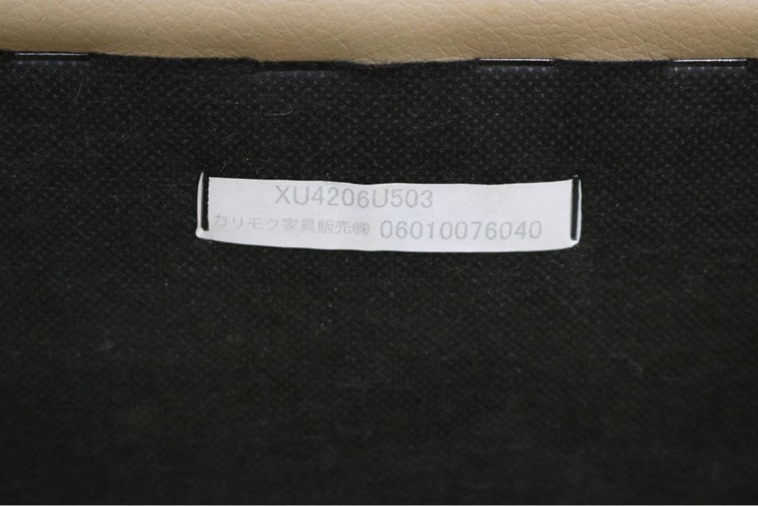 GMEH2K○karimoku / カリモク XU4206 オットマン フット