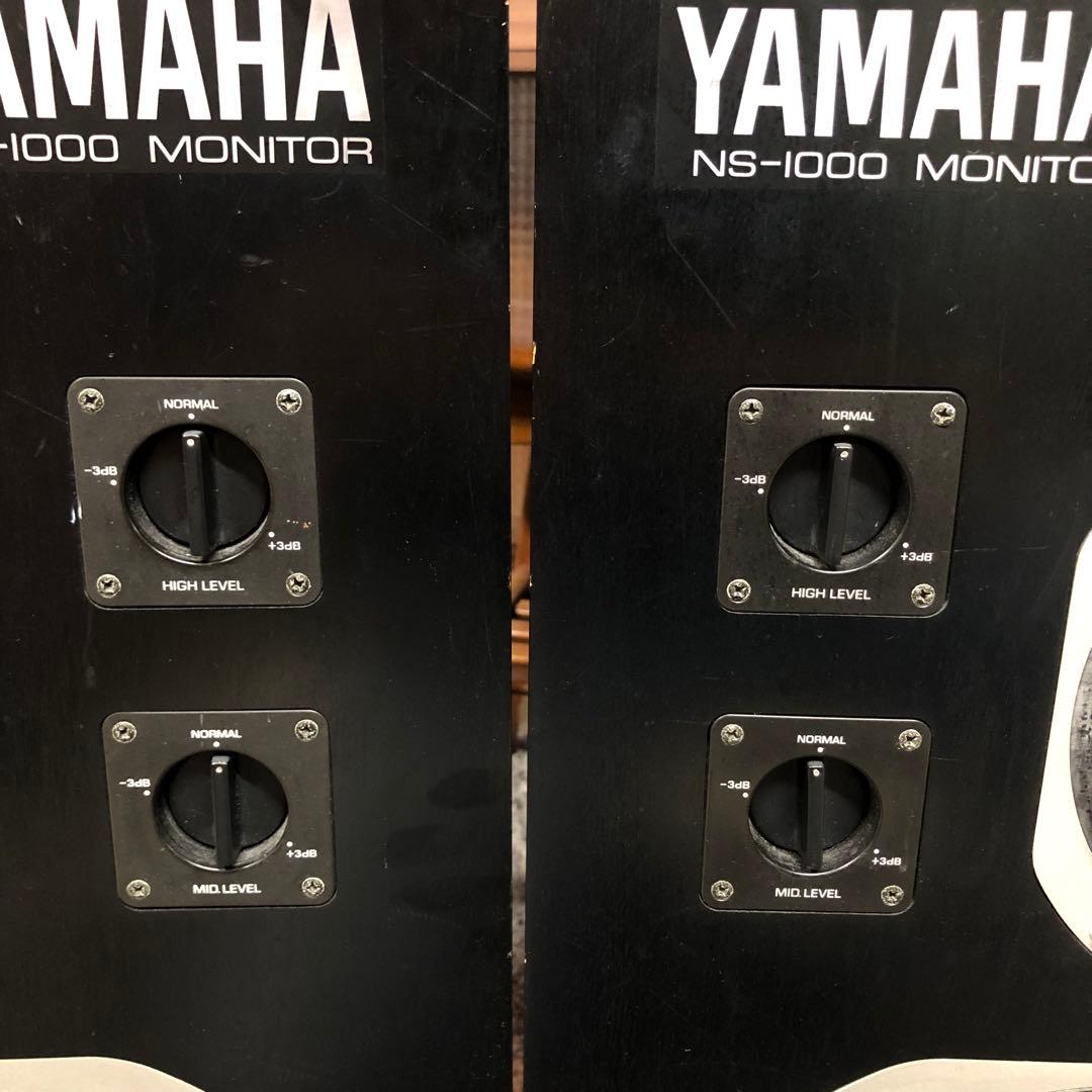 ◇ ヤマハ　スピーカー　NS-1000M 名古屋　愛知