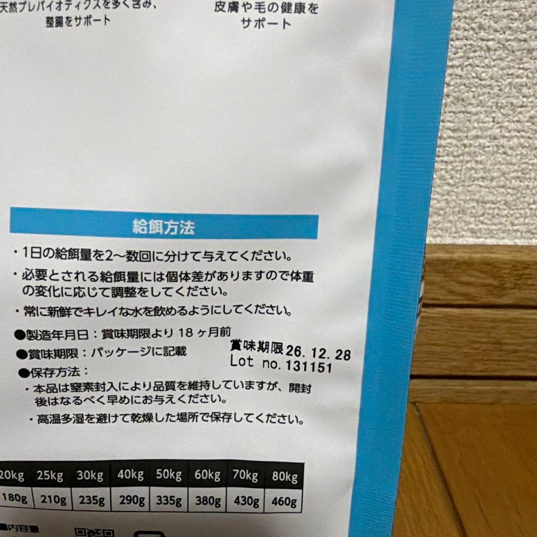 ELMO ドライフード 成犬用　リッチインチキン　 800g×12