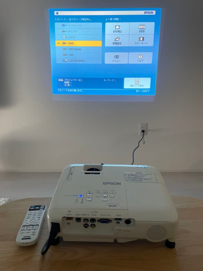 EPSON プロジェクター EB-S04 本体