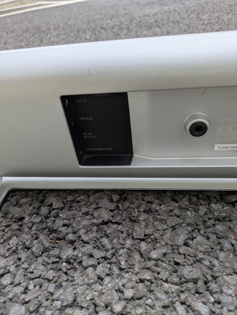 Harman Kardon ハーマンカードン 8.1 SABRE SB35