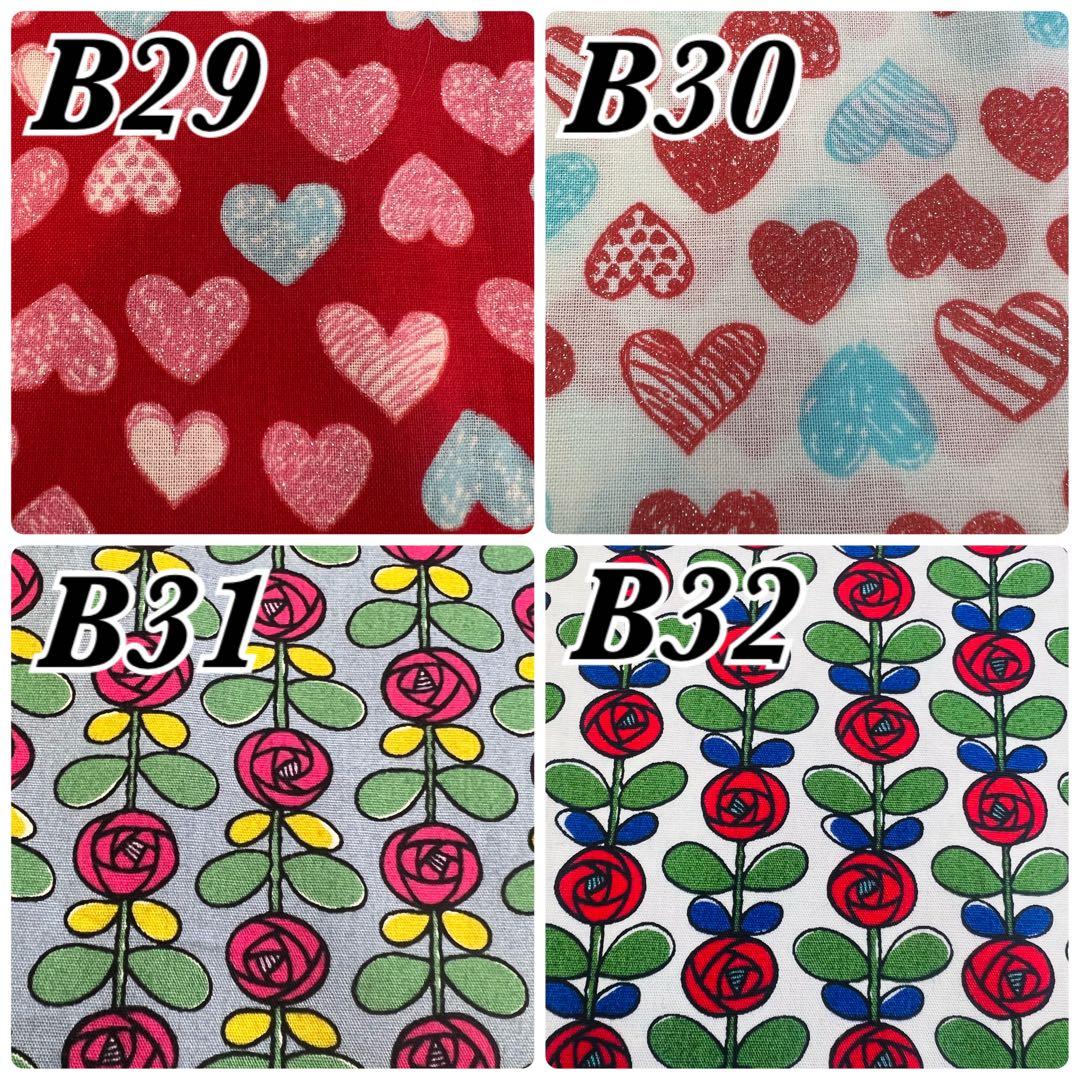 『 オーダー予約受付中 』 バードスーツ Part1