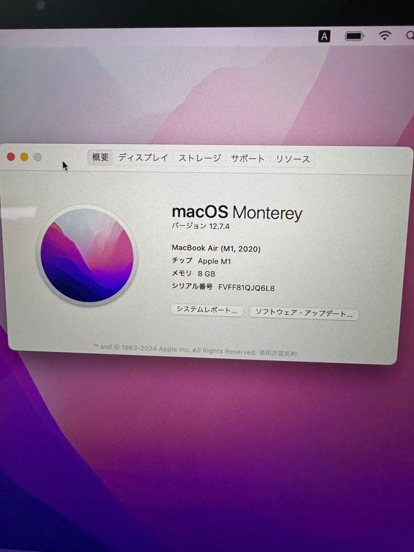【ゆみ】MacBook Air 13.3インチ M1 8GB 512GB