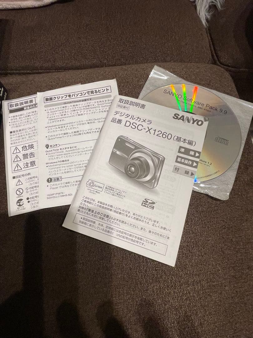 デジカメSANYO ケース付き！